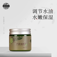 LAOZHONGYI Aloe Revitalizing Cream Kem dưỡng ẩm tự nhiên Thu nhỏ lỗ chân lông Kem Quinone Trung y cũ - Kem dưỡng da kem dưỡng ahc xanh