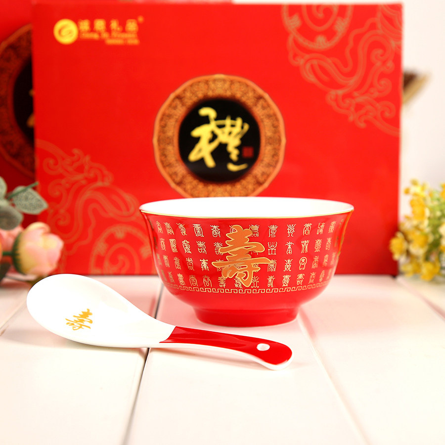 东方福瓷唐山骨瓷中国红金边寿碗答谢礼盒老人生日寿宴回礼定制