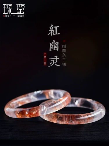 Красный клей цветок Уважает красный браслет, одна вещь, картина женского браслета с красной призрачной полосовой полосой.