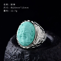 Бог богатства