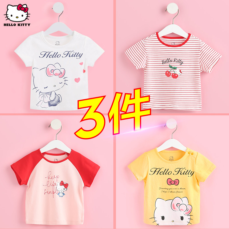 hellokitty婴儿童短袖t恤女童半袖2020年夏季纯棉小童装宝宝夏装