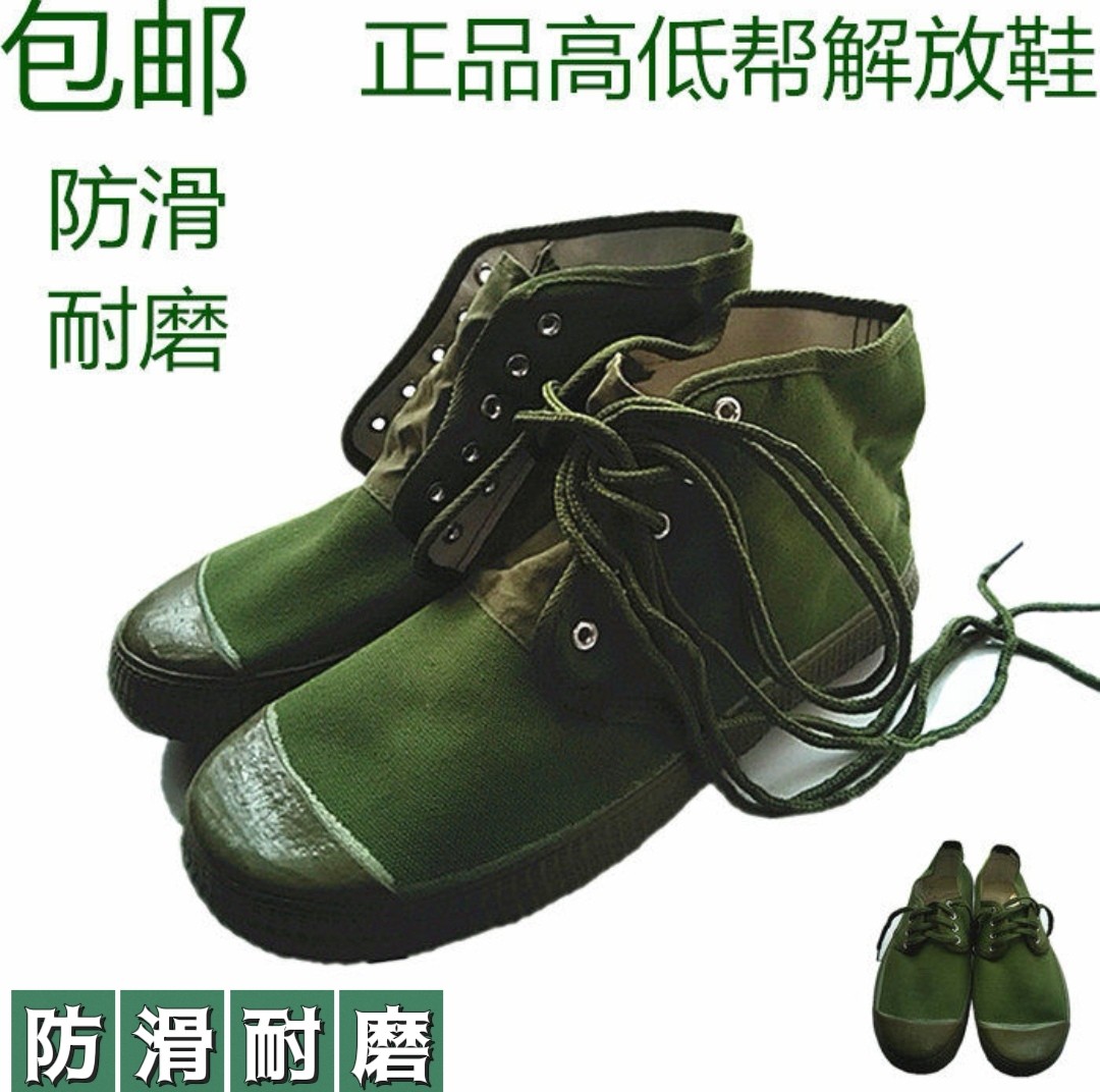 包邮高腰解放鞋高帮绿胶鞋工作鞋劳保鞋农田鞋高底帮工地鞋民工鞋