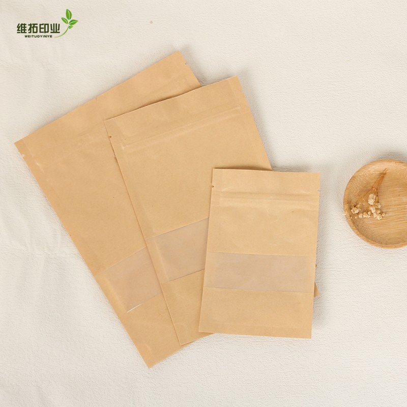 平底开窗牛皮纸袋食品包装袋茶叶自封袋茶叶袋可印logo封口袋定制