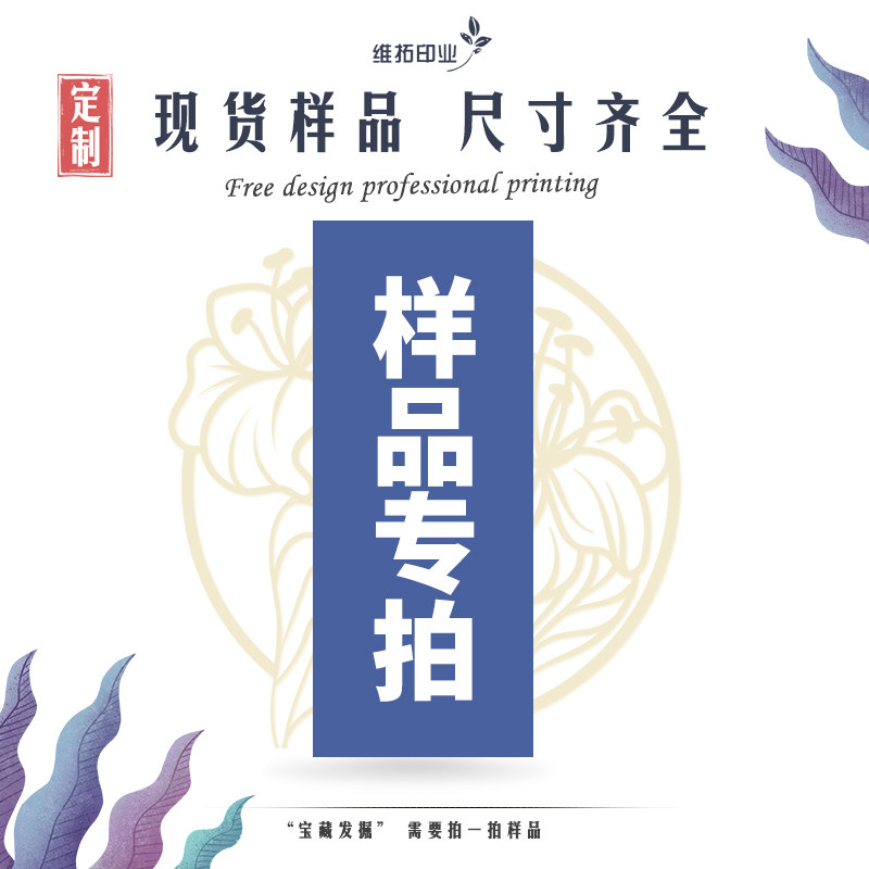样品专拍牛皮纸袋自封袋密封食品袋磨砂塑料袋铝箔防潮茶叶包装袋