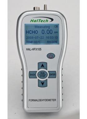 Chinaway HAL-HFX105高精度手持甲醛测试仪