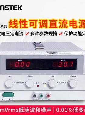 固纬GPR-7550D 375W 数显线性直流稳压电源