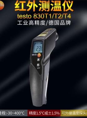 温度表德图testo 830-T1  红外线测温仪温度测试仪