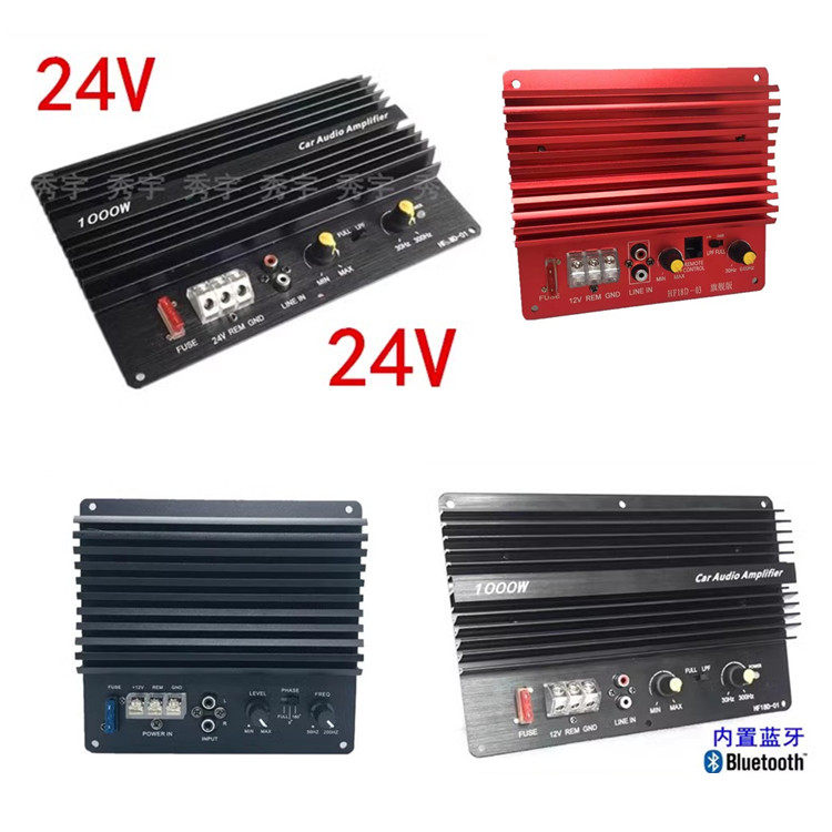 18D外露式低音炮功放板 梯形箱大功率12V车载对管炮放24V扩