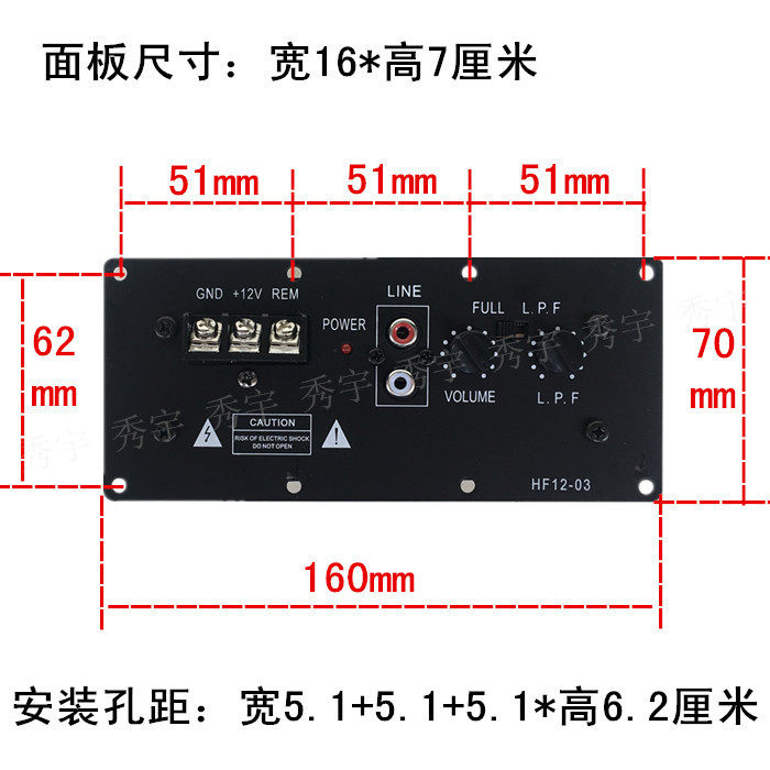 包邮16D功放板 12V全音纯低音大功率对管8寸10寸12寸车载炮芯16*7