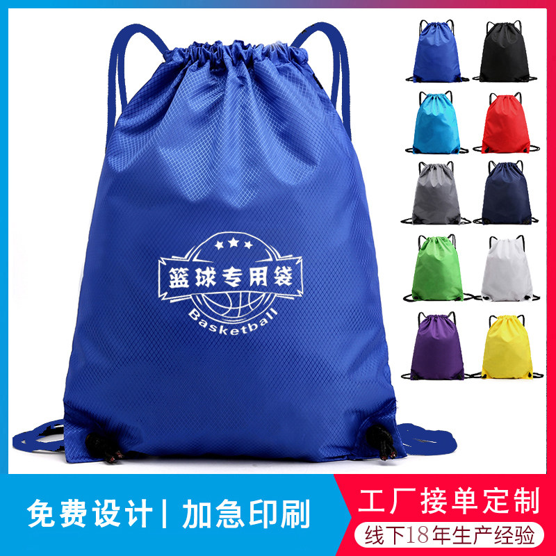 简易轻便篮球袋567号篮球袋图片