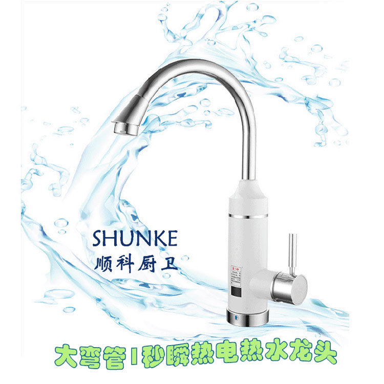 即热式电热水龙头弯管厨浴两用速热带安检自检数显漏保飞尚3000W