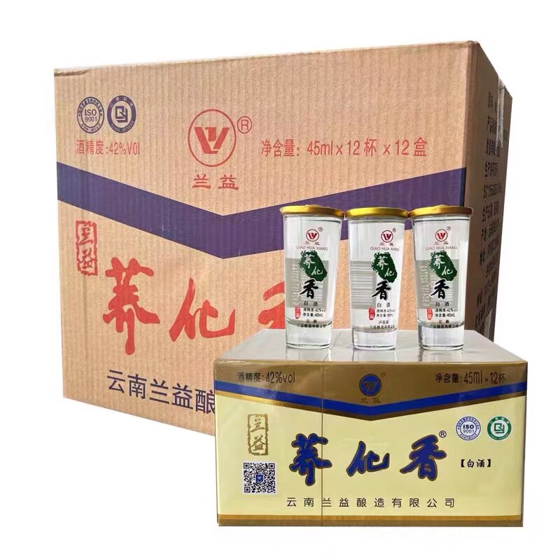 兰益荞化香白酒42度45mlx12杯x12盒云南特产苦荞酒荞花香小荞酒