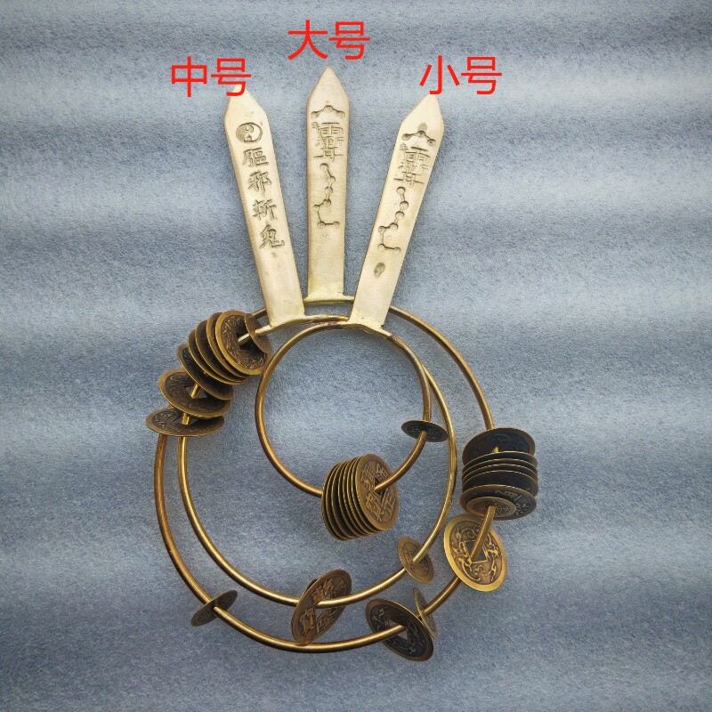 闾山法器司刀卦刀七星紫薇讳师刀贵州师公师刀滩戏道具法师师刀,特色手工艺,其他特色工艺品,淘宝优惠券,粉丝福利购,淘宝优惠卷