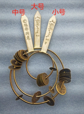 闾山法器司刀卦刀七星紫薇讳师刀贵州师公师刀滩戏道具法师师刀