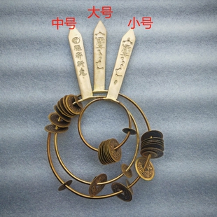 闾山法器司刀卦刀七星紫薇讳师刀贵州师公师刀滩戏道具法师师刀