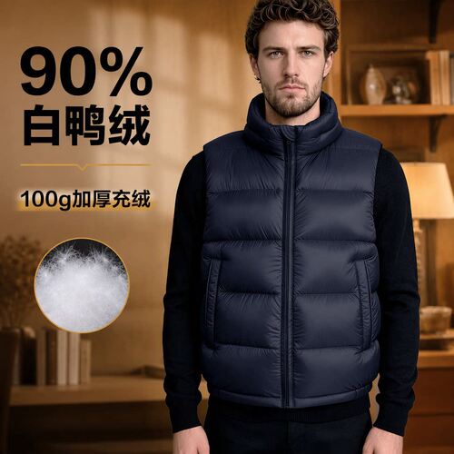 90%白鸭绒100%锦纶送爸爸暖心礼