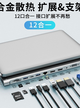 typec多功能拓展坞USB适用华为苹果笔记本电脑Mac转换器HDMIVGA口