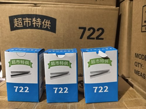 722/733封口钉全自动扎口机专用钉711铝钉机封口钉超市打称钉