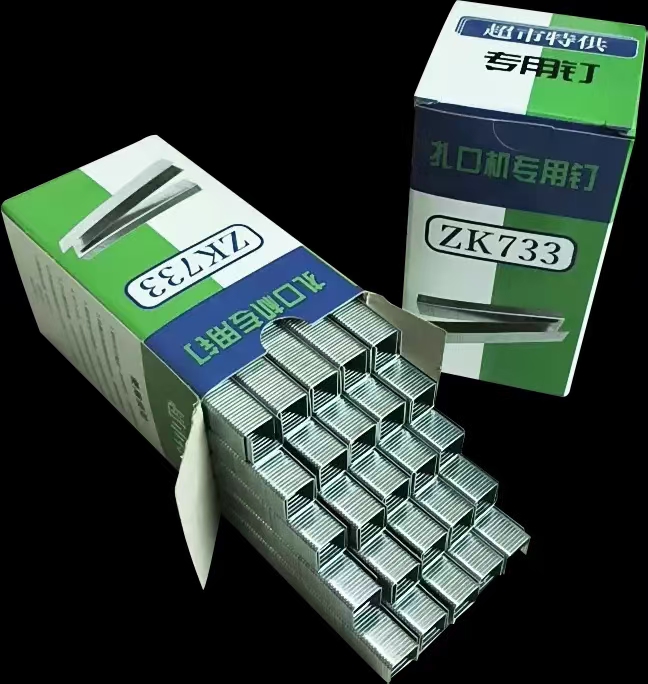 733/833/Z11 铁钉超市全自动扎口机封口钉专用钉U型钉722铁钉