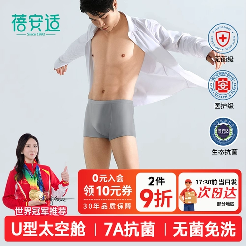 Мужское хлопковое нижнее белье для путешествий, шорты, большой размер