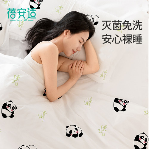蓓安适一次性四件套已灭菌可裸睡