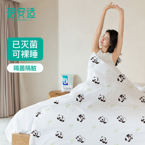 蓓安适一次性床品四件套隔菌
