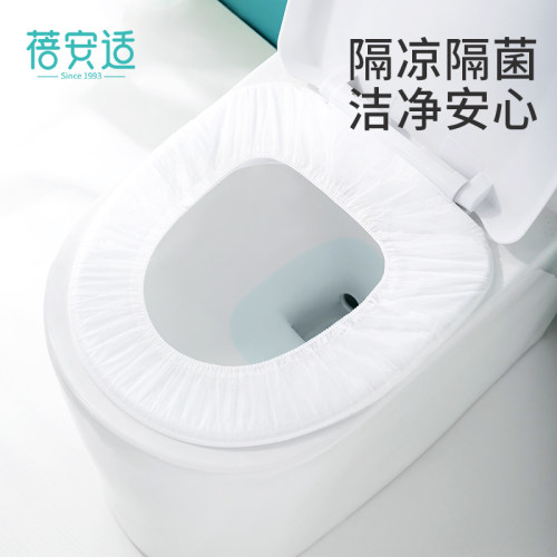 蓓安适一次性马桶垫无纺布套入式