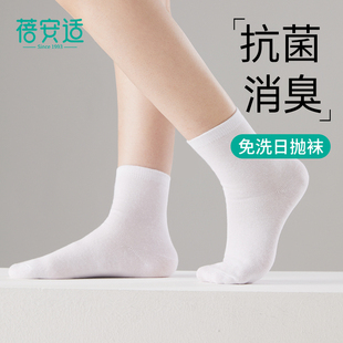 蓓安适一次性压缩袜子3双