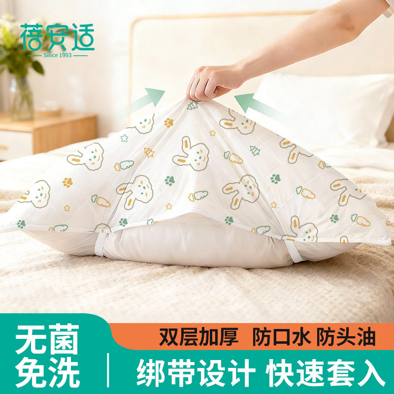 蓓安适一次性枕套出差旅行酒店隔脏枕巾火车卧铺双人单人枕头套