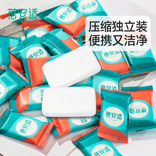 蓓安适一次性压缩毛巾加厚加大