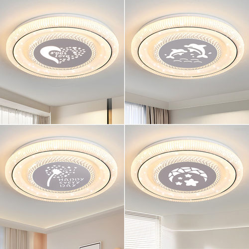 卧室灯吸顶灯现代简约led主卧灯2025年新款网红爆款房间书房灯具