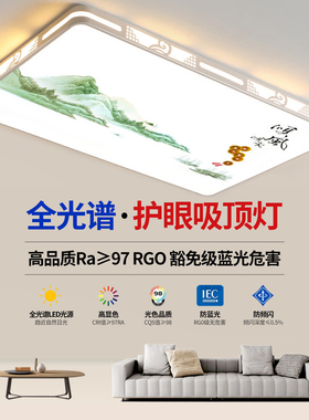2026新款客厅主灯LED卧室灯吸顶灯简约现代大气餐厅房间中山灯