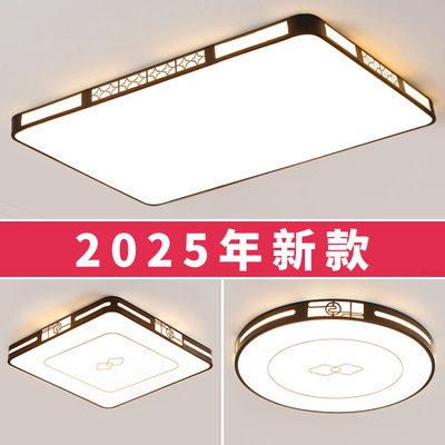 2025新款客厅大灯led吸顶灯饰家用主卧室吊灯具现代简约大气中山