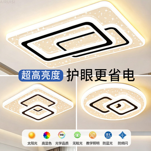 客厅主灯 2026新款大气简约现代LED吸顶灯家用餐厅卧室灯中山灯具