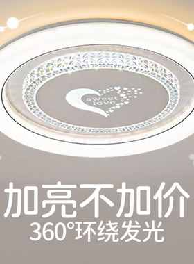 卧室灯2025年新款网红LED吸顶灯房间灯主卧餐厅灯饰现代简约灯具