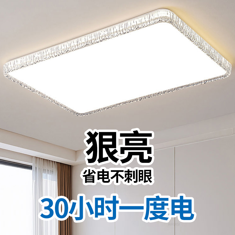 2025新款客厅大灯吸顶灯饰大厅主卧室吊灯具现代简约大气广东中山