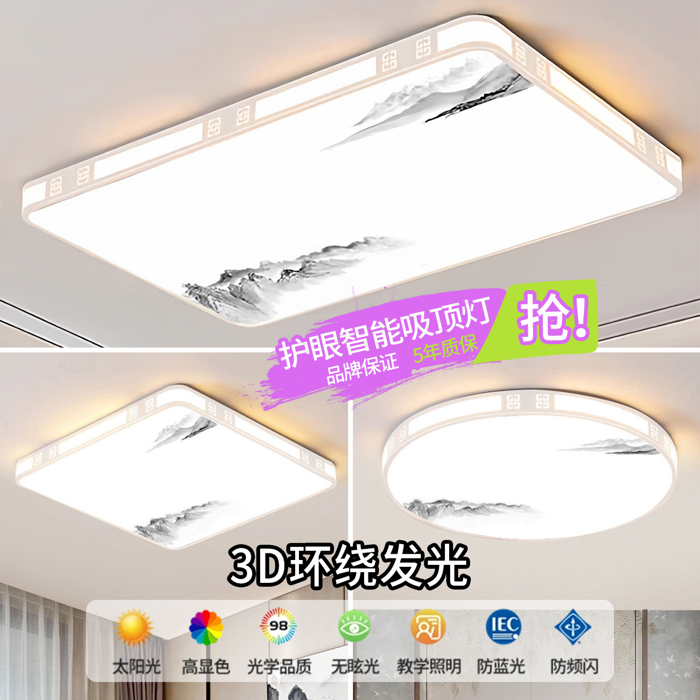 吸顶灯2026新款客厅灯高端大气简约现代全屋灯具LED主卧室房间灯