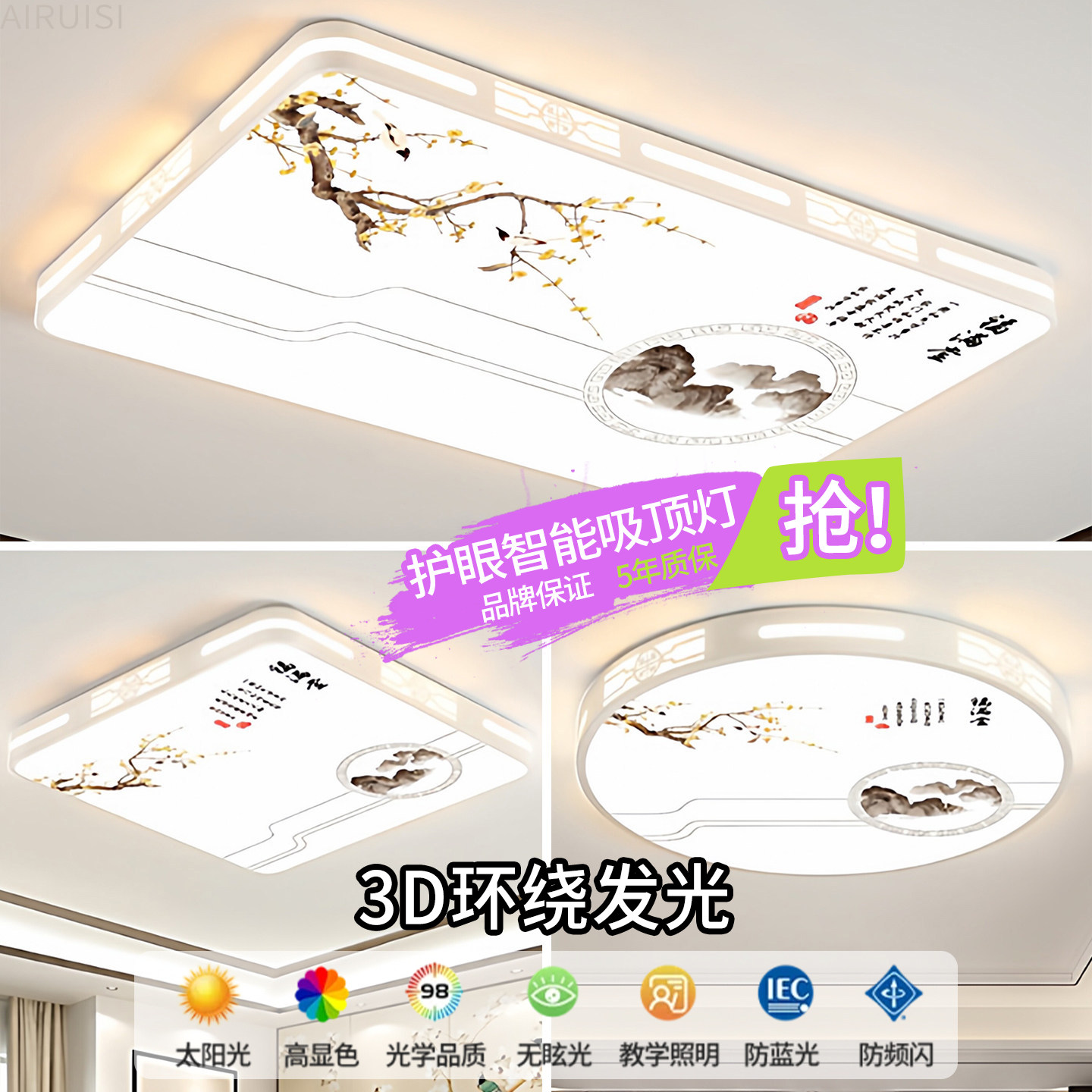 LED吸顶灯客厅主灯2026新款简约现代大气超薄大厅卧室灯中山灯具