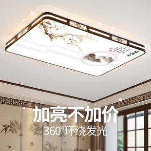 led吸顶灯客厅大灯主卧室吊灯具大全屋套餐组合现代简约大气家用