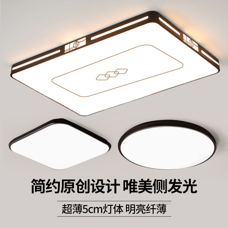 家用客厅大灯吸顶灯饰大厅主卧室吊灯具现代简约大气2025新款中山
