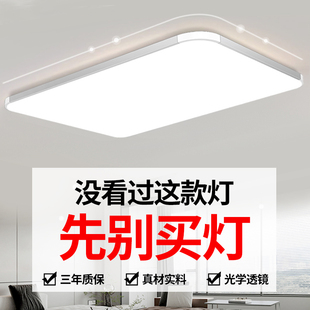 2025新款 全光谱客厅led吸顶灯 主灯全屋灯具中山现代简约大气大灯