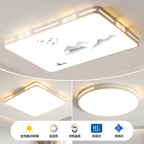 极简客厅灯吸顶灯主灯现代简约大气超薄护眼长方形办公室灯具套餐