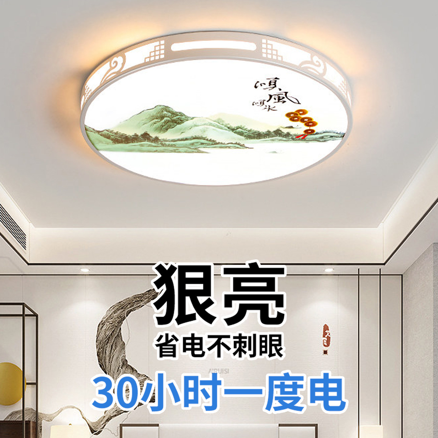 主卧室吸顶灯客厅房间吊灯具大全2026新款现代简约大气广东中山