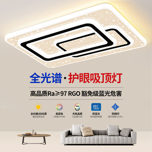 高级感客厅大灯吊灯大厅主卧室吸顶灯具现代简约大气2025新款中山