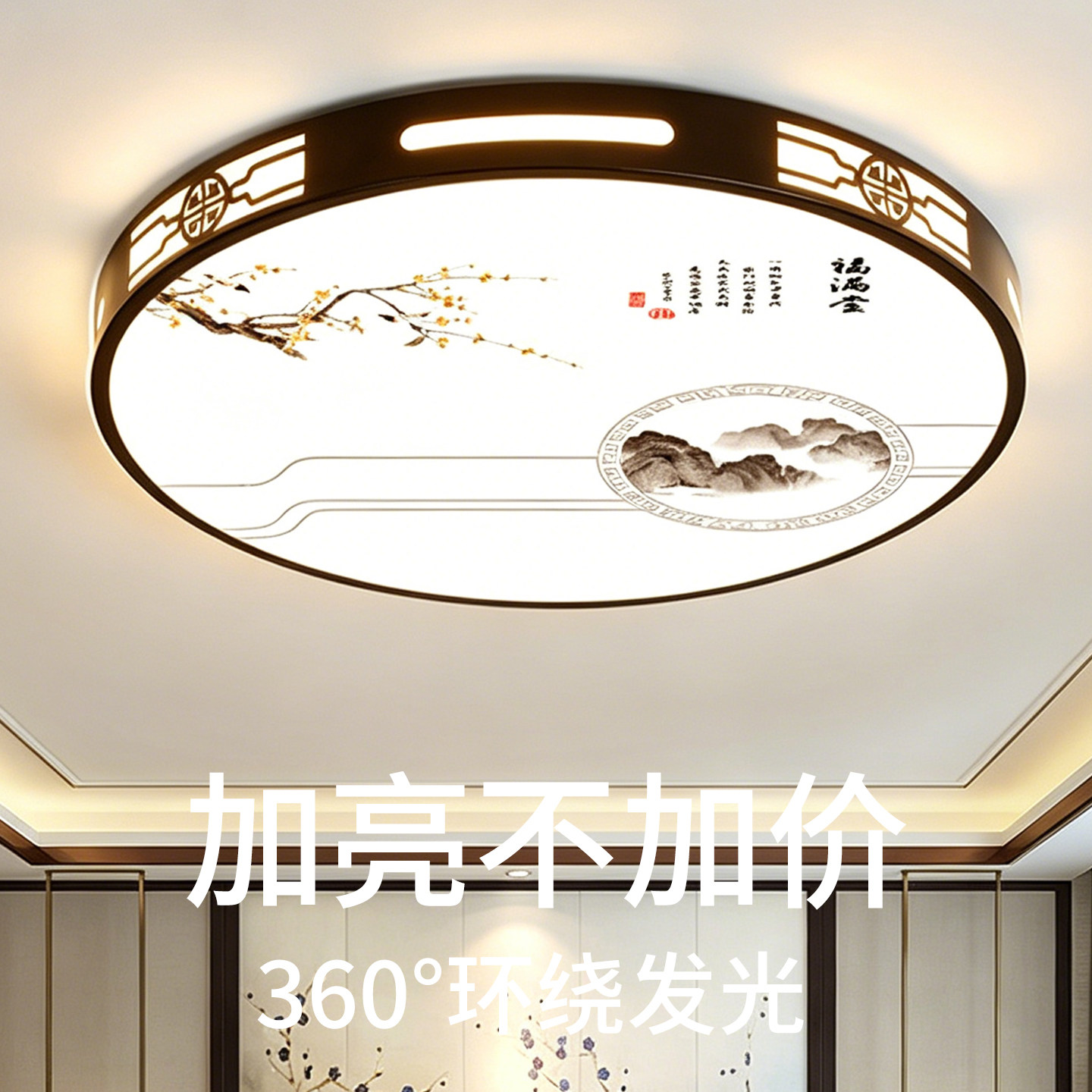 led超亮客厅吸顶灯全光谱护眼主卧室吊灯具现代简约大气中山古镇图片