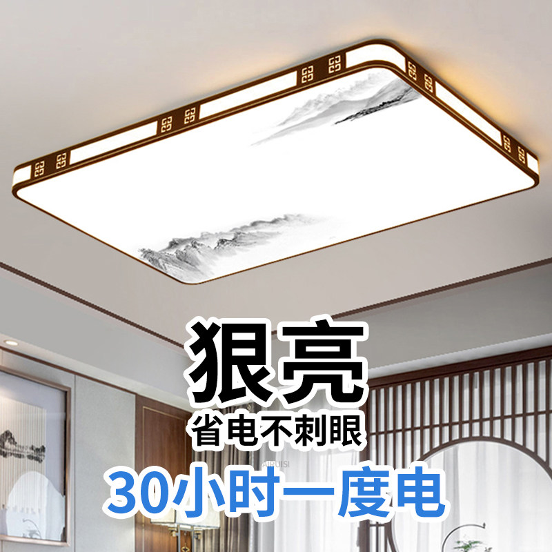 客厅led吸顶灯2026新款中山灯饰大厅主灯卧室灯现代简约大气灯具