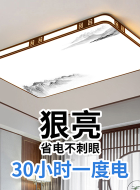 客厅led吸顶灯2026新款中山灯饰大厅主灯卧室灯现代简约大气灯具