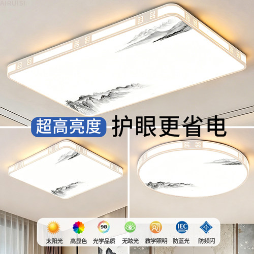 客厅主灯 2026新款大气简约现代LED吸顶灯家用餐厅卧室灯中山灯具