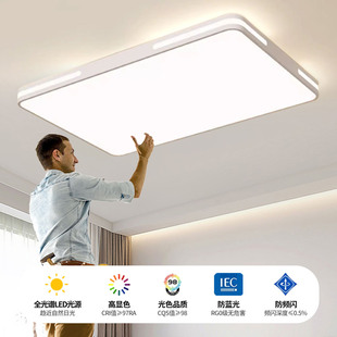 2026新款大气客厅灯现代简约全屋吸顶灯卧室餐厅吊灯中山灯具大全