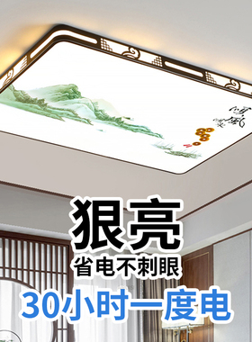 led吸顶灯饰2026新款客厅大灯主卧室吊灯具大全现代简约大气家用